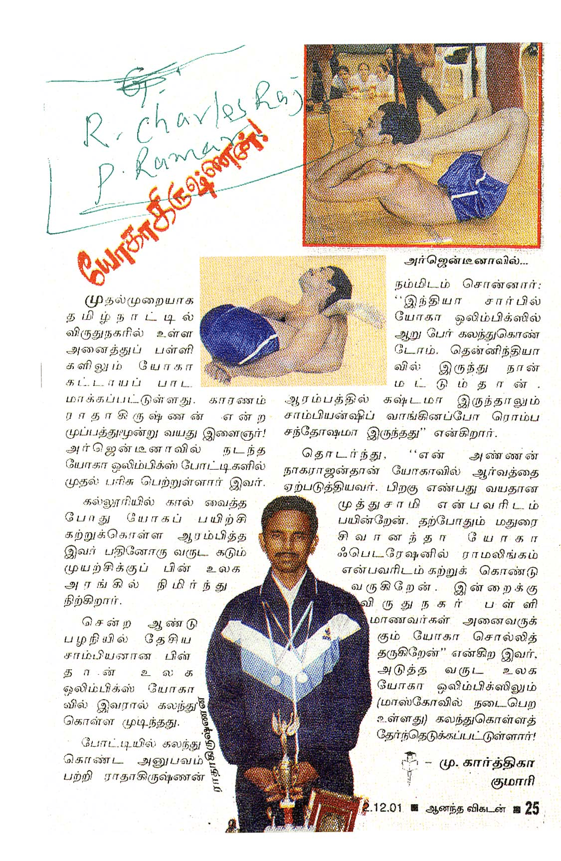 class image